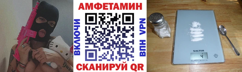АМФЕТАМИН 97%  сколько стоит  Тайшет 