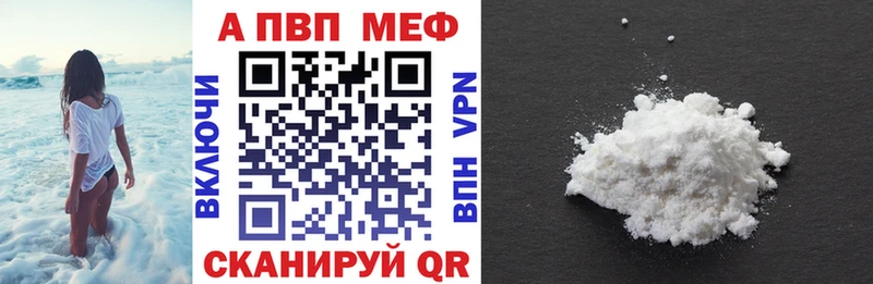 Alfa_PVP VHQ  где можно купить наркотик  Тайшет 