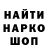 Alpha PVP крисы CK Nurike Nurlan