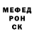 Метамфетамин мет Boqi Soqi