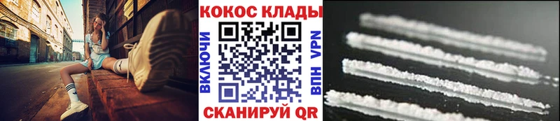 Кокаин 98%  Тайшет 
