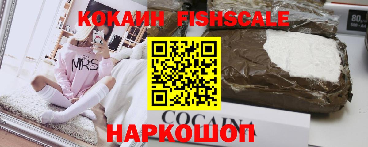 КОКАИН VHQ Тайшет