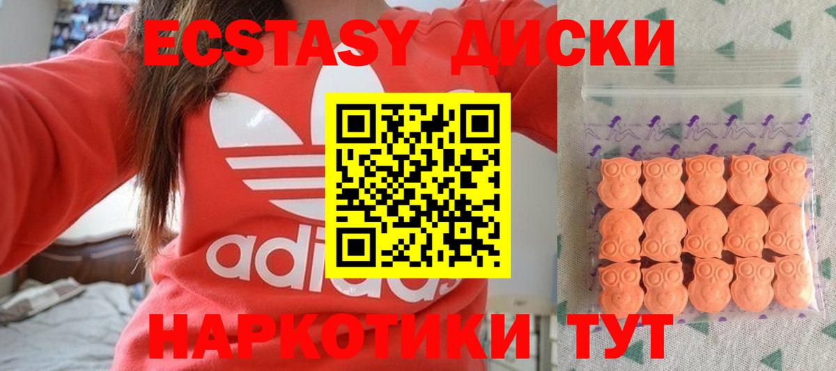Конопля  Cocaine  Сколько стоит  А ПВП СОЛЬ   Вход с VPN  Тайшет  Меф  