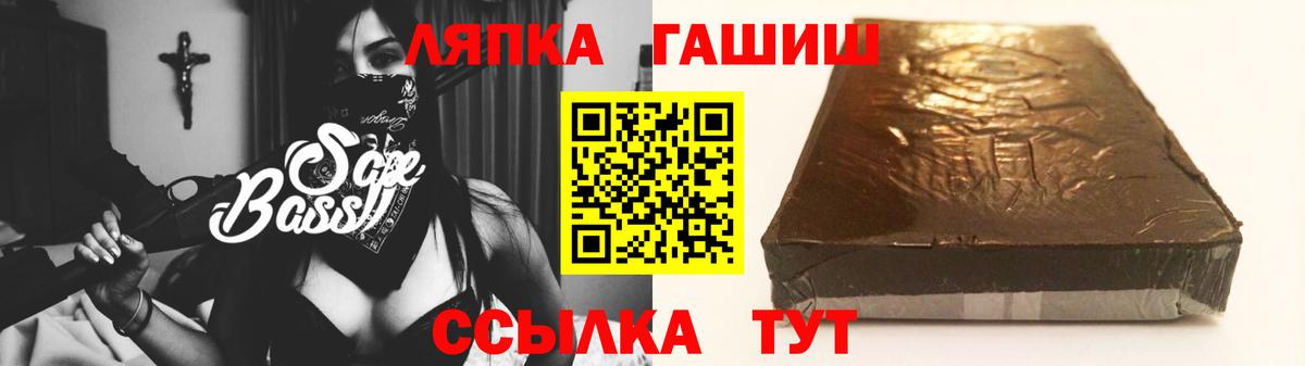 Гашиш  ГАШ гашик  Тайшет  Вход с VPN  ГАШИШ 40% ТГК 