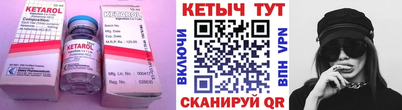 Кетамин ketamine  mega   Тайшет 