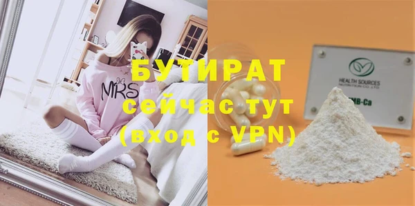бошки Покровск