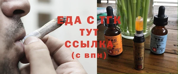 стаф Протвино
