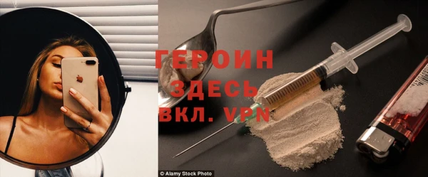 бошки Покровск