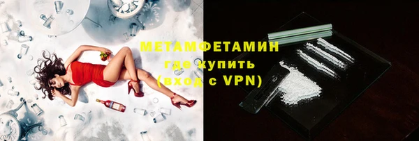 стаф Протвино
