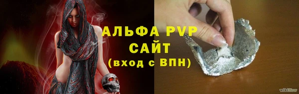 бошки Покровск