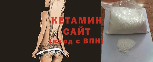 бошки Покровск