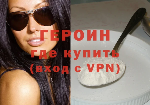 бошки Покровск