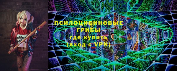 кристаллы Приозерск