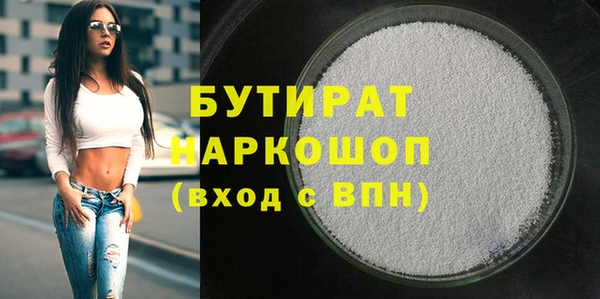 кристаллы Приозерск