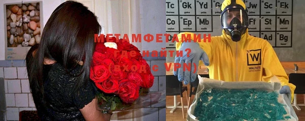 бошки Покровск