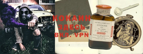 кокаин премиум Покачи