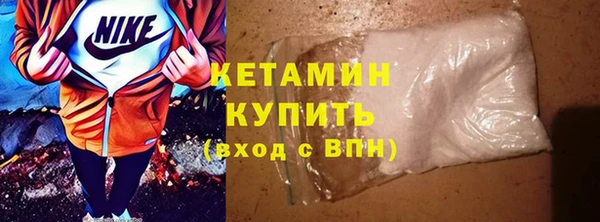 кокаин премиум Покачи