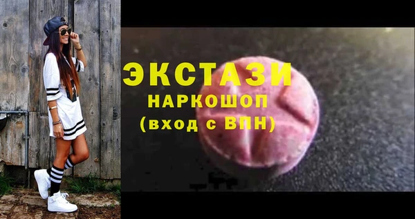 стаф Протвино