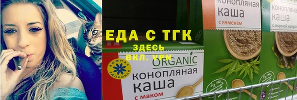 стаф Протвино