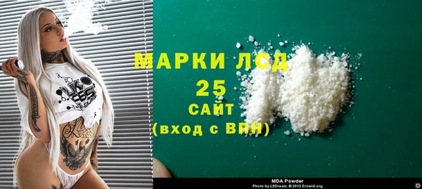 кокаин премиум Покачи