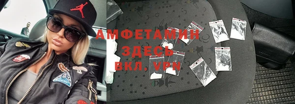 стаф Протвино