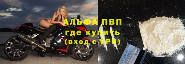 бошки Покровск