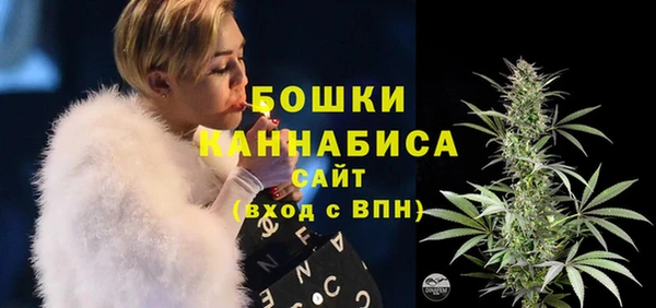 бошки Покровск