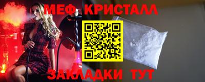 PSILOCYBIN Можайск