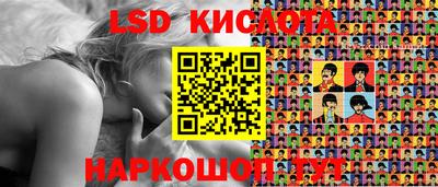 метамфетамин Мариинск