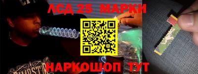 метамфетамин Мариинск