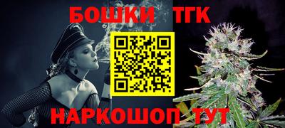метамфетамин Мариинск