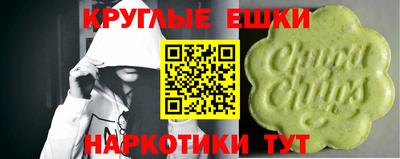 метамфетамин Мариинск
