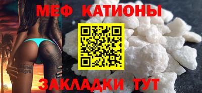 метамфетамин Мариинск