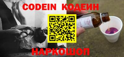метамфетамин Мариинск
