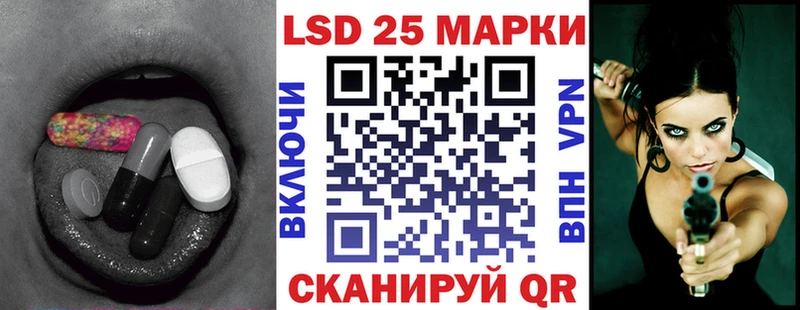LSD-25 экстази ecstasy  Тайшет 