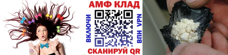 Первитин Methamphetamine  OMG как зайти  Тайшет 