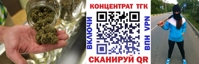 ТГК гашишное масло  кракен вход  Тайшет  наркота 