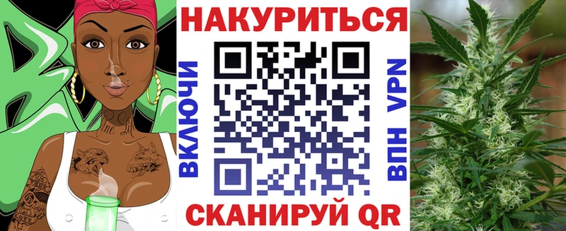 МЕГА зеркало  Тайшет  Марихуана конопля 