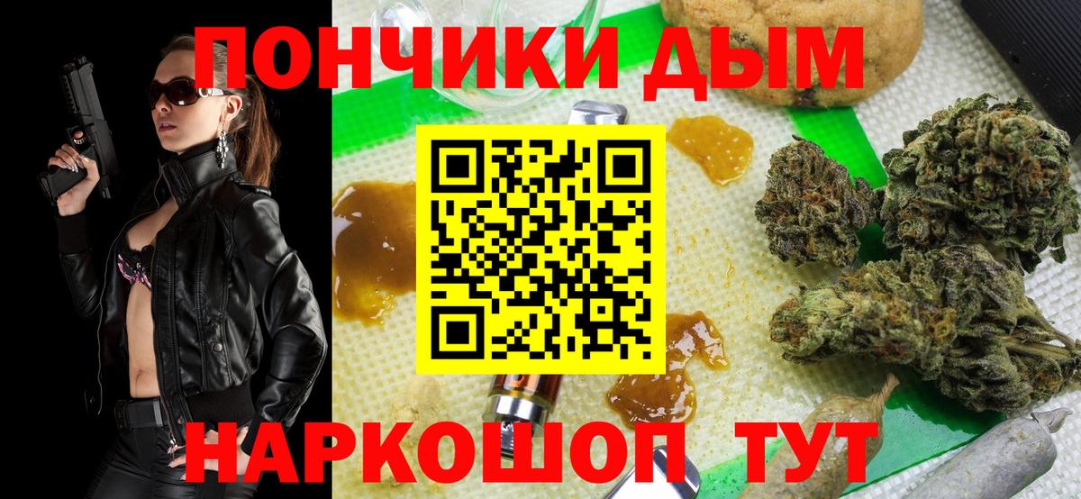 Тайшет  Шишки марихуана план  Каннабис план  Канабис план  Вход с VPN 
